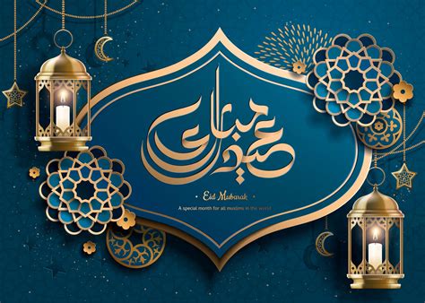 'feast of the sacrifice', ipa: When is Eid 2020? Date Ramadan ends and Eid-al-Fitr takes ...