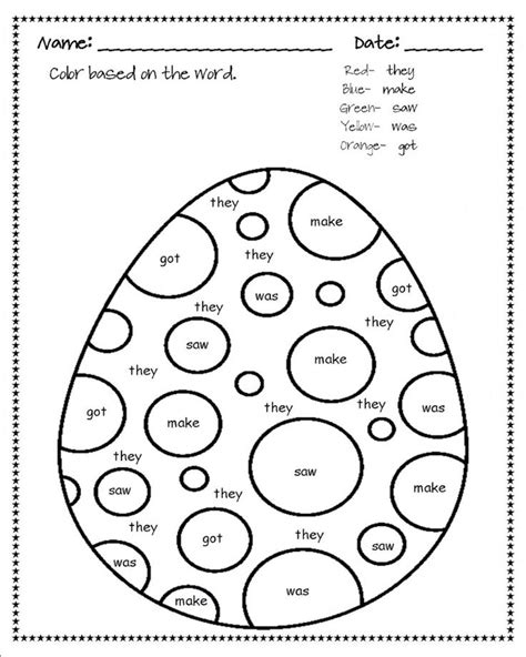 Printable list of the dolch service sight words, arranged by grade level. Middle School Printable 6th Grade Math Worksheets in 2020 | Easter kindergarten, Sight words ...
