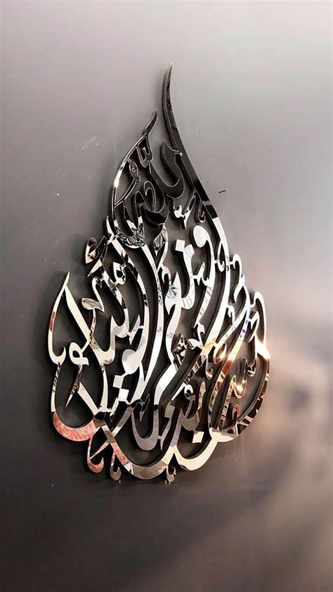 Kaligrafi Islamic Art Calligraphy Islamic Art Islamic Calligraphy Riset