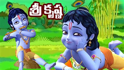 Baal Krishna Animated Short Movie Sri Krishna Cartoon Movie
