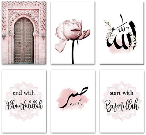 Zdfdc Islamische Allah Wandkunst Leinwand Poster Rosa Blume Altes Tor