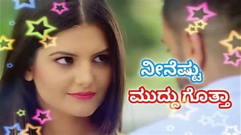 If you face any issue with loading videos or. Kannada romantic 🌷 love song Whatsapp status 🌷 New Kannada ...