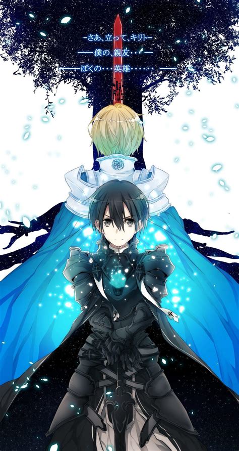 Sword Art Online: Alicization Wallpapers - Wallpaper Cave