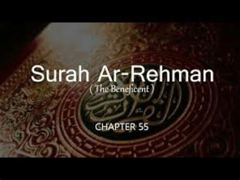 Yuk Lihat Surah E Rahman Beautiful Voice Beautiful Islamic Surah Ayah