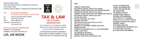 Hr suggested solution (to overcome effect of inconsistent practices). 변호사 이재욱의 미국법 이야기 (Attorney Lee's commentary about U.S. law ...