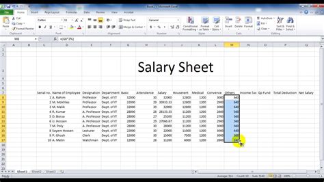 How To Make A Salary Sheet By Using Microsoft Excel With Bangla Voice