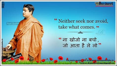 Thoughts in hindi and english 2. Swami Vivekanada Best inspirational Quotations in English ...