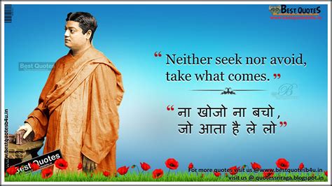 Today thought in hindi and english. Swami Vivekanada Best inspirational Quotations in English ...