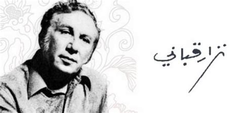 شاعر المرأه و الحب و الغضب السياسي. اجمل قصائد نزار قباني , مقتطفات من روائع قباني - الاصدقاء ...