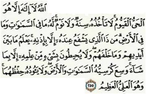 Jawapan saya, boleh jadi ya dan boleh jadi tidak. SIHIR Part 4 - Rawatan Untuk Orang Yang Terkena Sihir ...