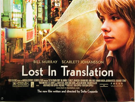 Lost In Translation One Sheet USA