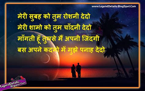 Image Love Shayari In Hindi Font Hindi Shayari 4u2
