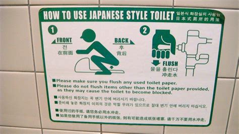 seven things you didn t know about japanese toilets j list blog