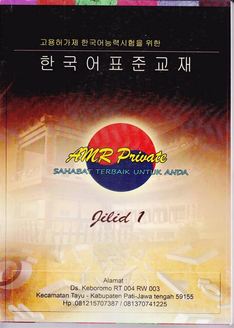 Belajar Mandiri Bahasa KOREA Bersama LPK AMR PRIVATE Pengenalan Huruf
