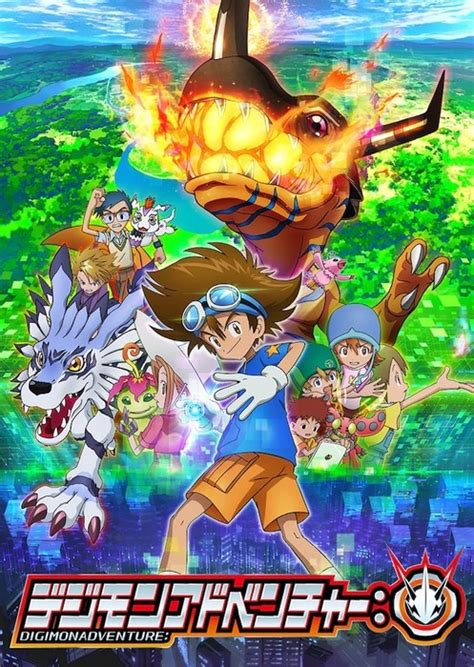 Digimon Adventure Reboot Animes English Subtitled Trailer Reveals