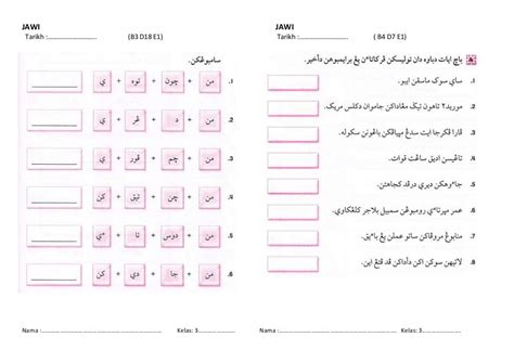 Soalan Jawi Kafa Tahun 5  Wolupitulimb