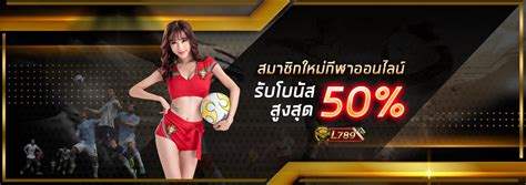 เว็บบอลออนไลน์ พื้นที่สำหรับการทายผลกีฬาและเกมฟุตบอลที่ดีที่สุดเป็นอันดับ 1 ของประเทศไทย