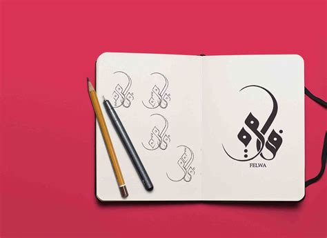 Business Arabic Logo Designs For A Great Source Of Inspiration