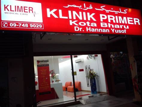 Nil last therefore, at 32 weeks period of gestation, she went to klinik primer wakaf bharu to do another ultrasound scan to find out either placenta has changed in position or not. Klinik Primer Kota Bharu in Kota Bharu, Malaysia