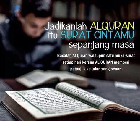 Jom Mengaji Al Quran Online Poster Al Quran