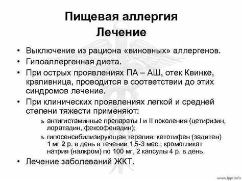 Пищевая Аллергия Крапивница Диета – Telegraph Картинка - Пищевая Аллергия Крапивница Диета – Telegraph