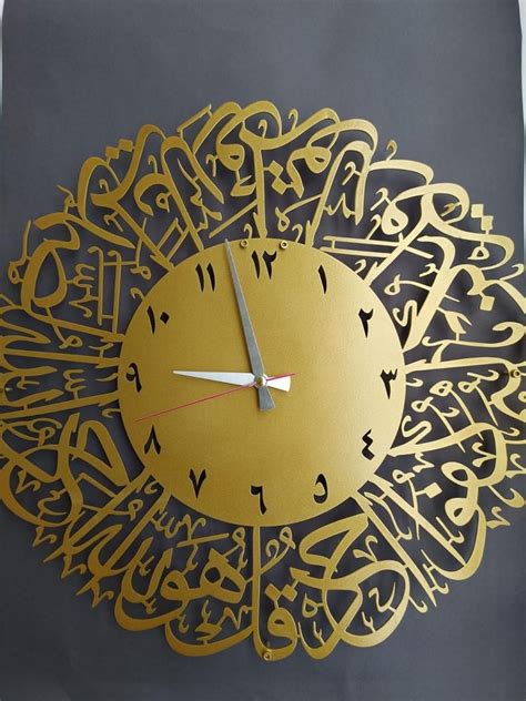 Surah Al Ikhlas Calligraphy Islamic Wall Art Islamic Clock Islamic