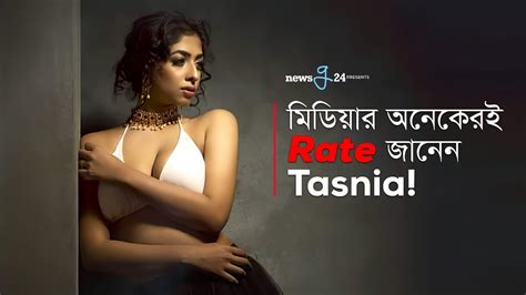 মডযর অনকরই Rate জনন Tasnia Rahman Model Actress