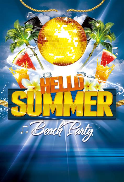 Summer Party Poster Background Material Summer Party Poster