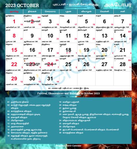 Usa Tamil Calendar 2023 Printable Calendar 2023