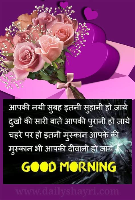 Latest hindi shayari good morning nice images photo wallpaper pics pictures hd free download for whatsaap. 550 नया गुड मॉर्निंग शायरी फोटो। - Hindi Shayari Love Shayari Love Quotes Hd Images in 2020 ...