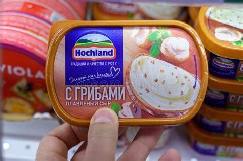 Tyumen Russia March 17 2023 Hohland Melted Cheese With Mushrooms