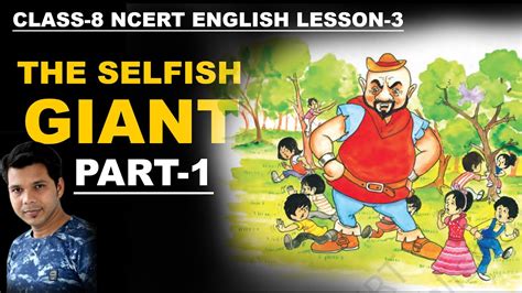 The Selfish Giant Class 8 Lesson 3 Part 1 Youtube