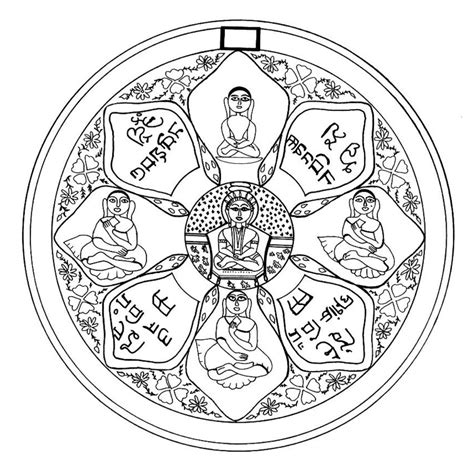 Coloring Now » Blog Archive » Mandala Coloring Pages