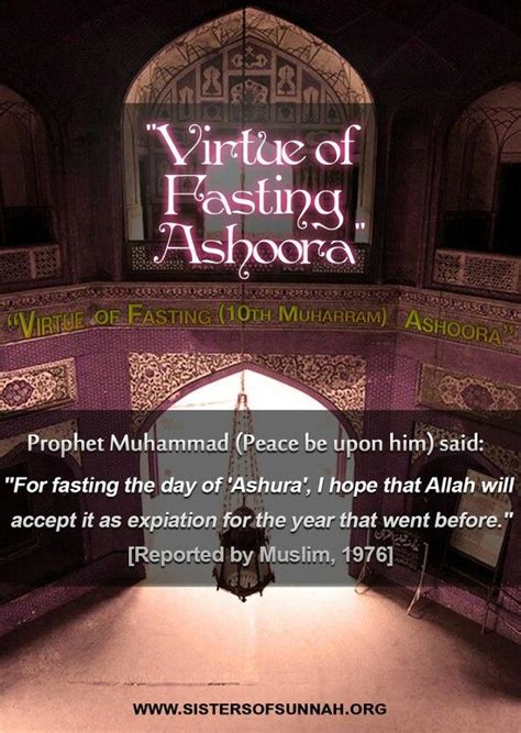 Virtue Of Fasting Ashoora Hadith Quotes Fake Friend Quotes Islamic
