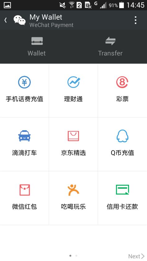 Wechat pay has over 900 million active users every month, making it a key payment method for businesses that want to reach chinese shoppers. Digitalhverdagen for en nordmann i Kina