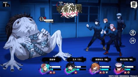 Jujutsu Kaisen Phantom Parade - First gameplay screenshots emerge as