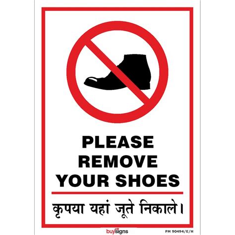 Please Remove Your Shoes Sign In Hindi Sunboard 3mm
