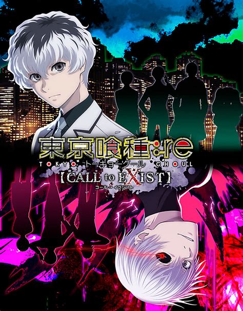 Tokyo Ghoul Re Call To Exist дата выхода оценки системные