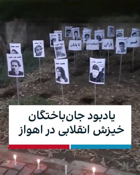 ايران اينترنشنال On Twitter این ویدیو نشان می‌دهد معترضان برای