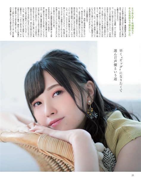 We did not find results for: eyval.net: きとう あかり, 鬼頭明里, Akari Kito - 声優グランプリ, June ...