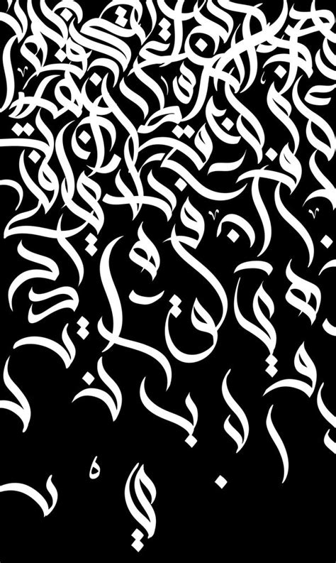 Arabic Pattern Letters Art Print By Elitebro X Small Calligraphy