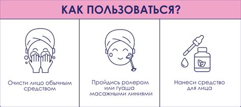 Дренажный ролик для лица Mermade Rollerme купить в Украине Интернет магазин Mermade