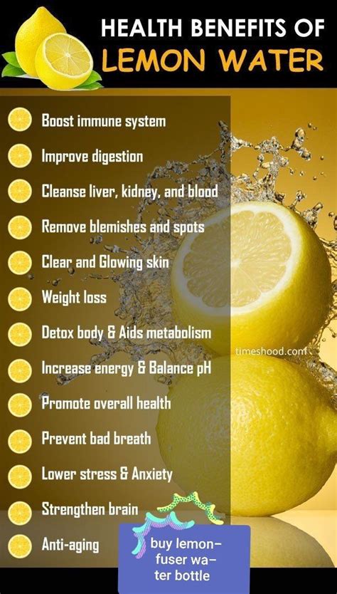 get benefits of lemon water by using lemonfuser water bottle lemon health benefits lemon