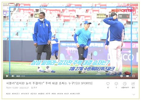 Naver Tv 영상 저장 쉽게 따라해보세요