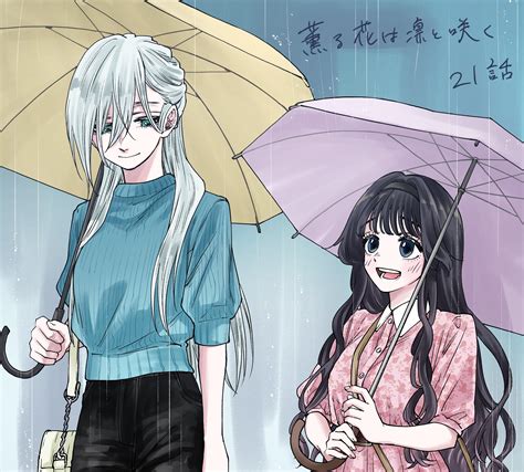 Best Kaoru Hana Images On Pholder Manga Wholesomeanimemes And Manhwa