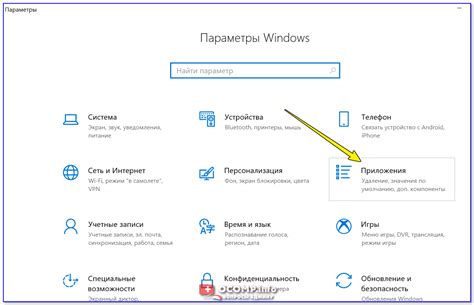 Как включить стандартный просмотрщик фото в Windows 10