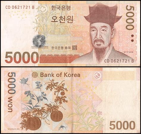 Won sul coreano conheça melhor a moeda da Coreia do Sul