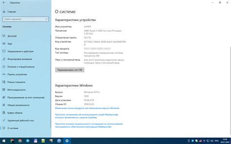 Скачать активированную Windows 10 Pro 64 Bit через торрент бесплатно