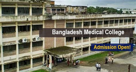 Bangladesh Medical College Mbbs In Bangladesh