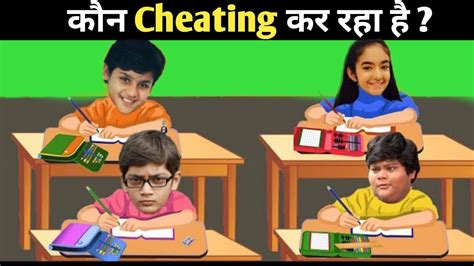 kaun cheating kar rha hai baal veer बालवीर hindi paheliya jasoosi paheliyan riddles in